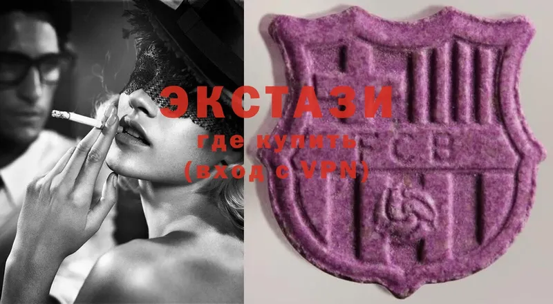 цены   Исилькуль  Ecstasy MDMA 