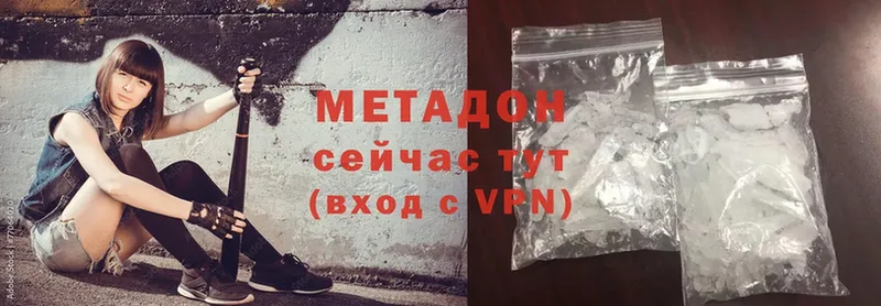 где найти наркотики  Исилькуль  KRAKEN ССЫЛКА  Метадон methadone 